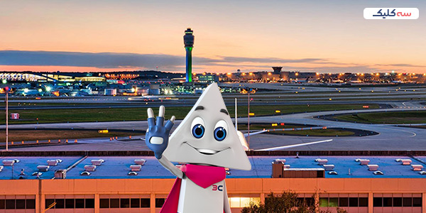 بزرگترین و شلوغ ترین فرودگاه های جهان