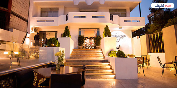 کافه بلانش
