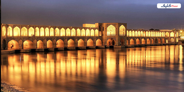 سی‌ و‌ سه پل