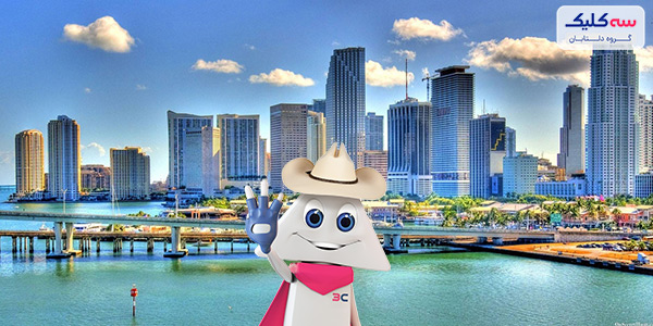 کامرون هایلندز