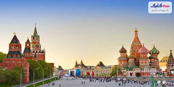 روسیه