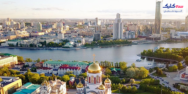 زیباترین شهرهای روسیه