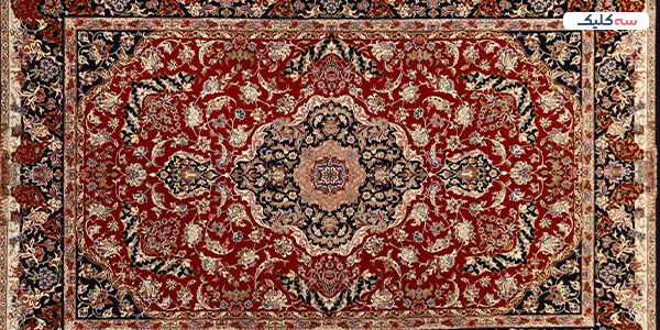  فرش و قالی از سوغاتی های اصفهان