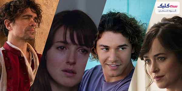 جولی و جولیا