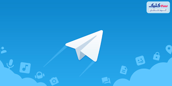 انتخاب روزهای وسط هفته