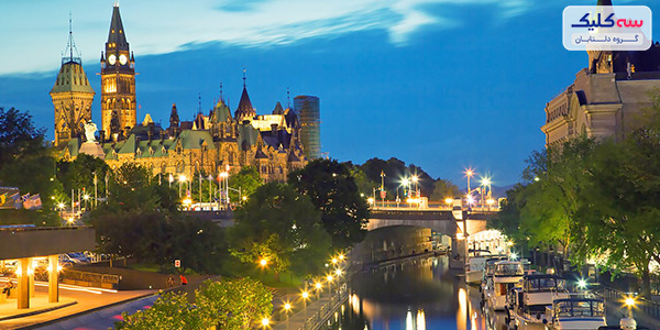 رودخانه اتاوا