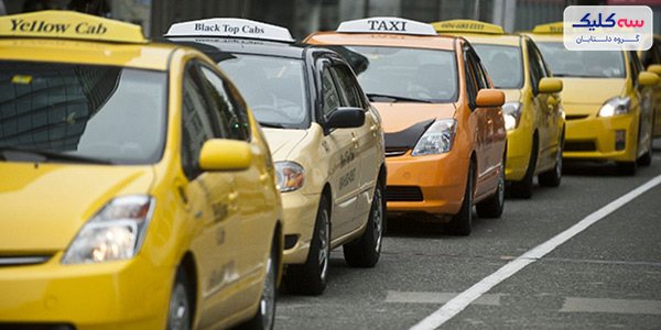 راهنمای سفر به کانادا
