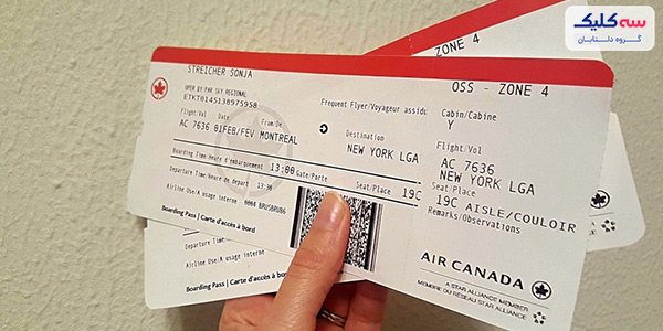 راهنمای سفر به کانادا