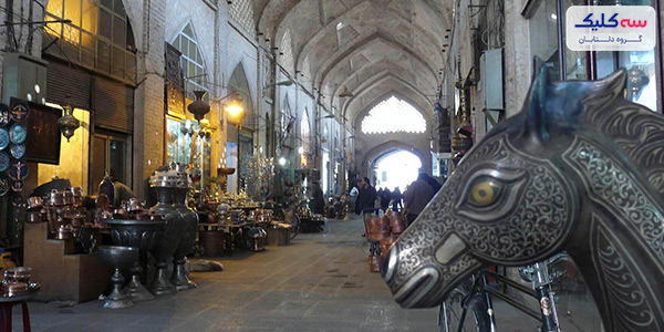 بازار بزرگ اصفهان