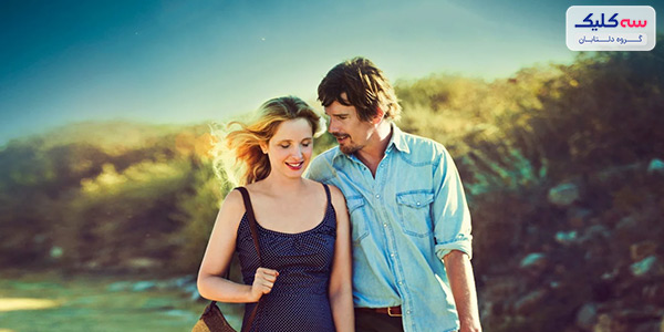 پیش از غروب