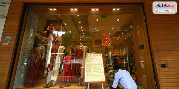 لباسی در هند