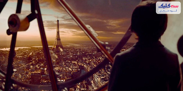 رویابین‌ها