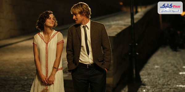 همه می‌گویند دوستت دارم