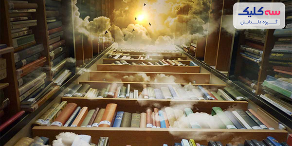 آثار بزرگان ادبی را مطالعه کنید