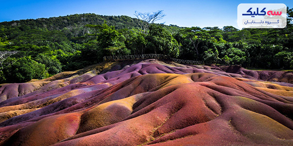 Chamarel Colored Earth