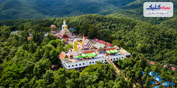 Doi Suthep