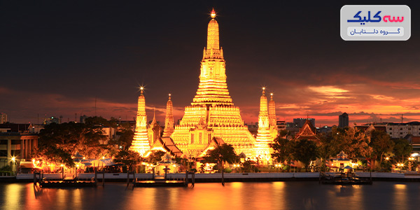 Wat Arun