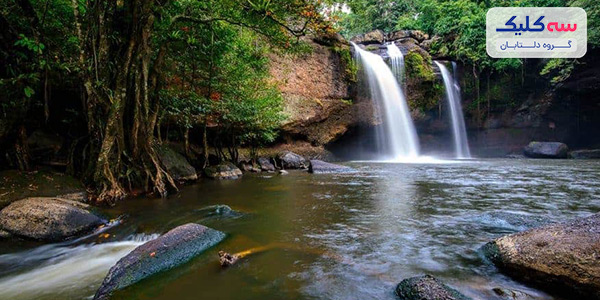 Khao Yai National Park