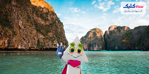 جاهای دیدنی تایلند؛ از همیشه بیشتر، طبیعت را حس کنید!