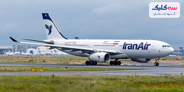 سفر هوایی به اصفهان