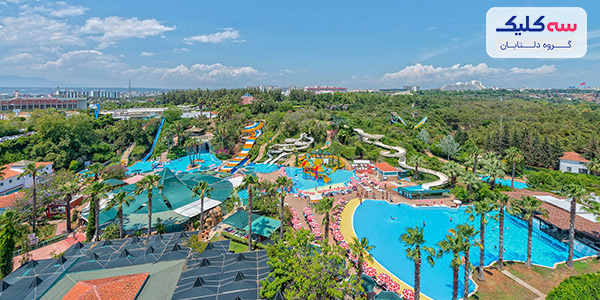 پارکهای آبی آنتالیا