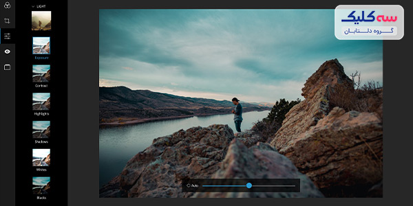 Adobe Photoshop Express