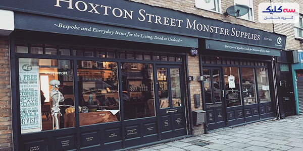  سفر به لندن