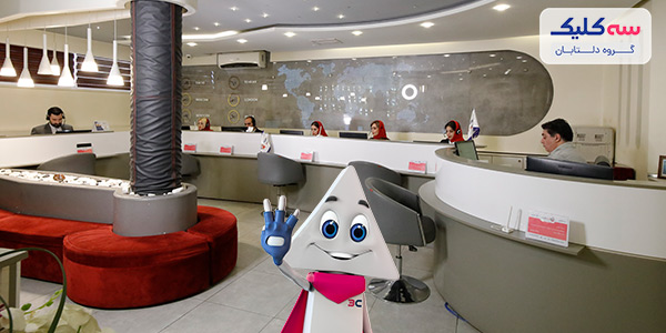 گالری عکس سه کلیک