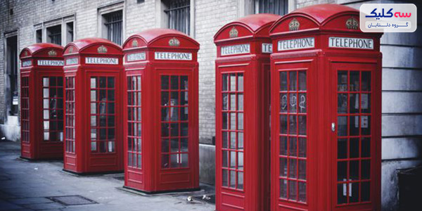 باجه های تلفن قرمز