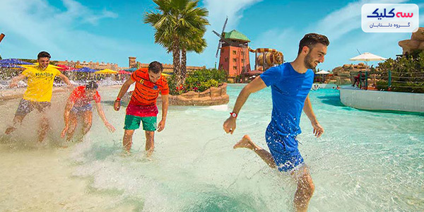 تفریحات هیجان‌انگیز آبی