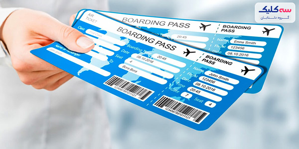 بلیط هواپیما استرالیا