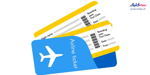 بلیط هواپیما استرالیا