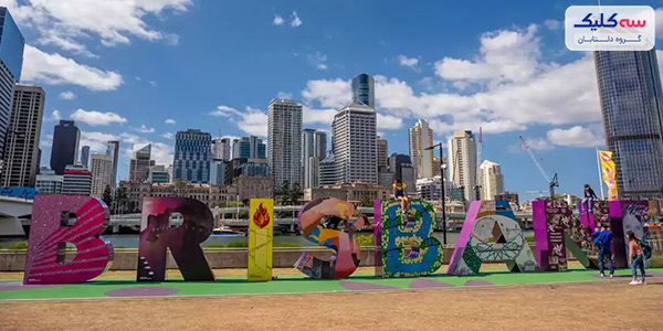 تفریحات سفر به استرالیا