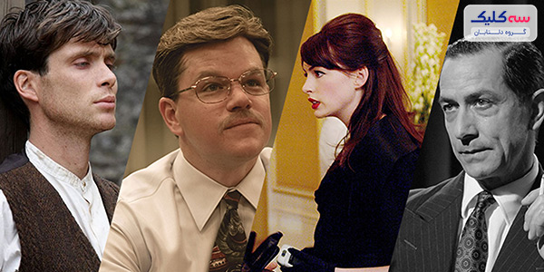 شیطان پرادا می‌پوشد