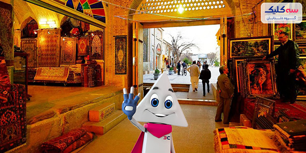 در بازارچه سنتی شیراز چه بخریم؟