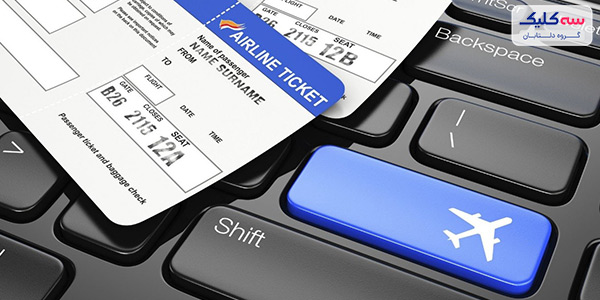 خرید آنلاین