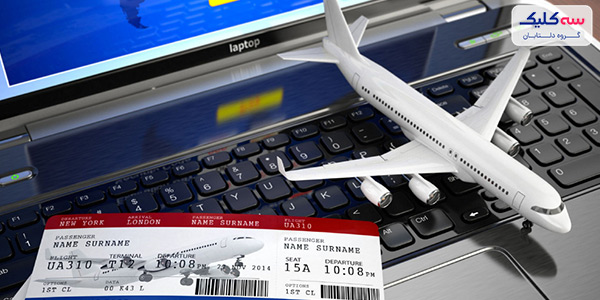 در های‌سیزن بلیط نخرید