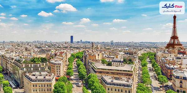  پاریس