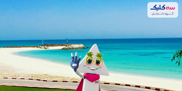 اسکله های تفریحی کیش