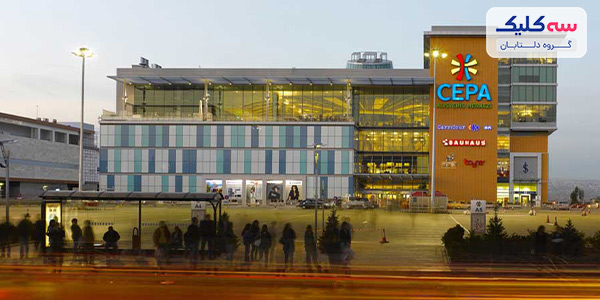 مراکز خرید آنکارا