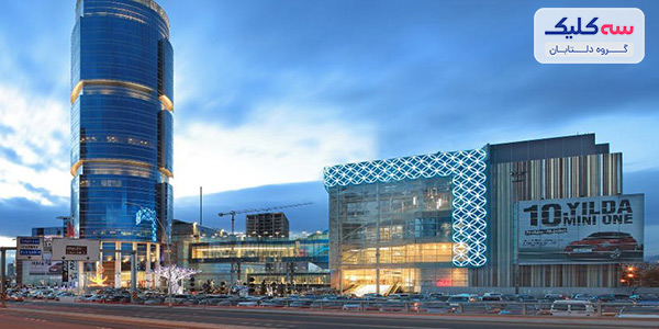 مراکز خرید آنکارا