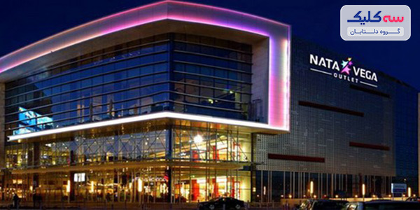 مراکز خرید آنکارا