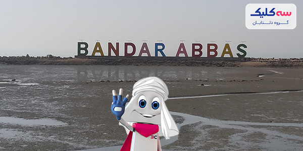 حداقل سرمایه گذاری 100هزار دلار است.