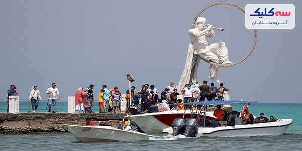 مسافران جزیره کیش