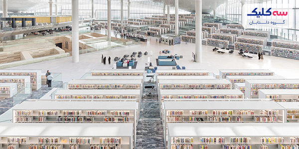 Qatar National Library