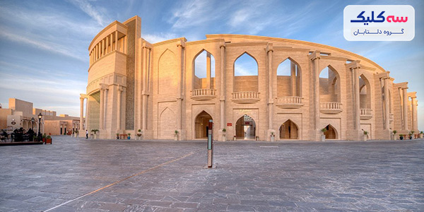 جاهای دیدنی قطر