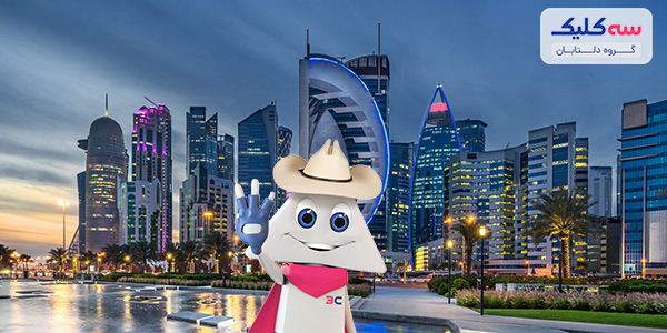 Katara Cultural Village