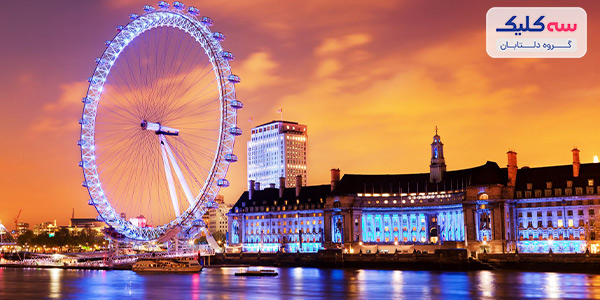 لندن