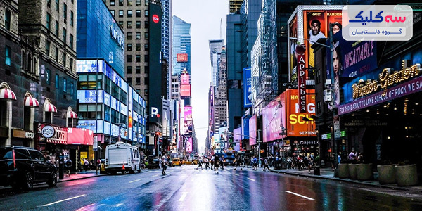 نیویورک آمریکا