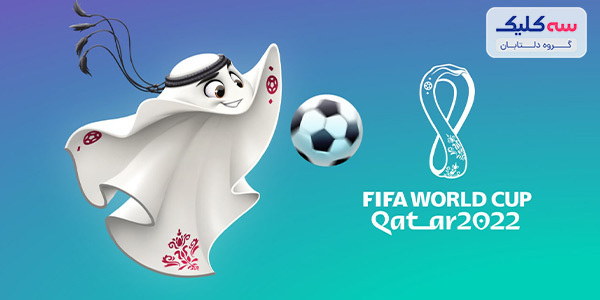 راهنمای سفر به قطر